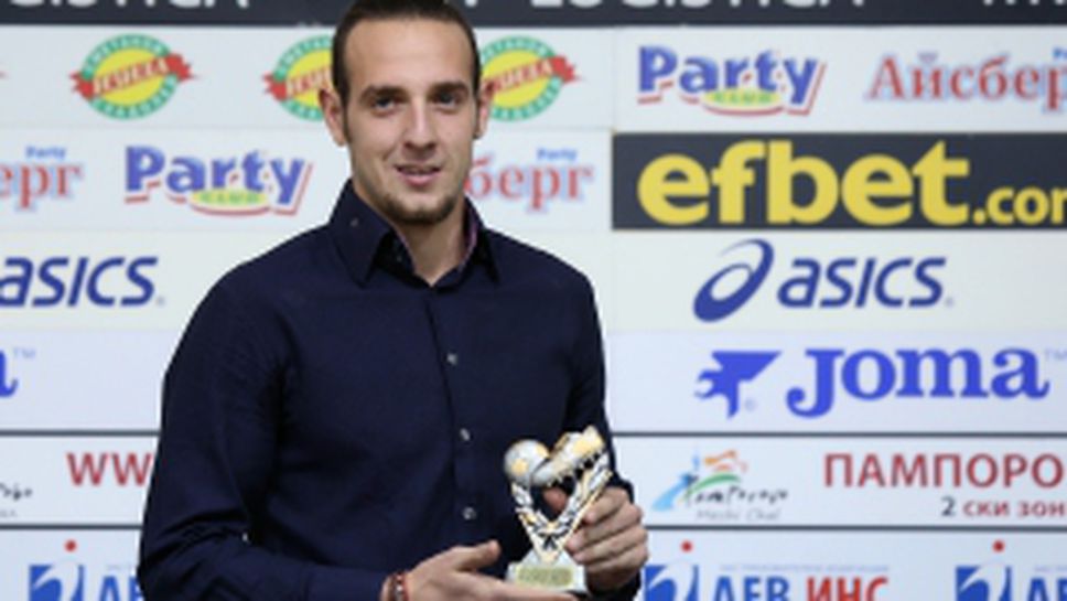 Наградиха Стивън Петков за играч на 13-ти кръг