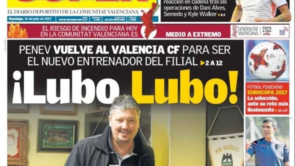 Любо Пенев измести треньора на Валенсия от челната страница
