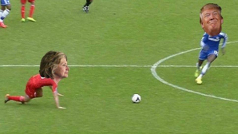 Тръмп срещу Клинтън на футболния терен