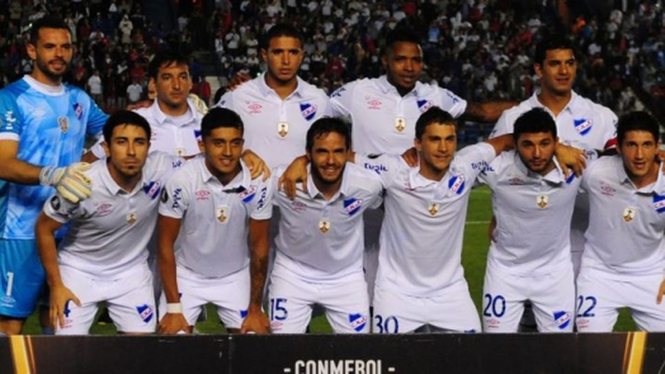 Насионал Монтевидео спечели уругвайския шампионат "Интермедио"