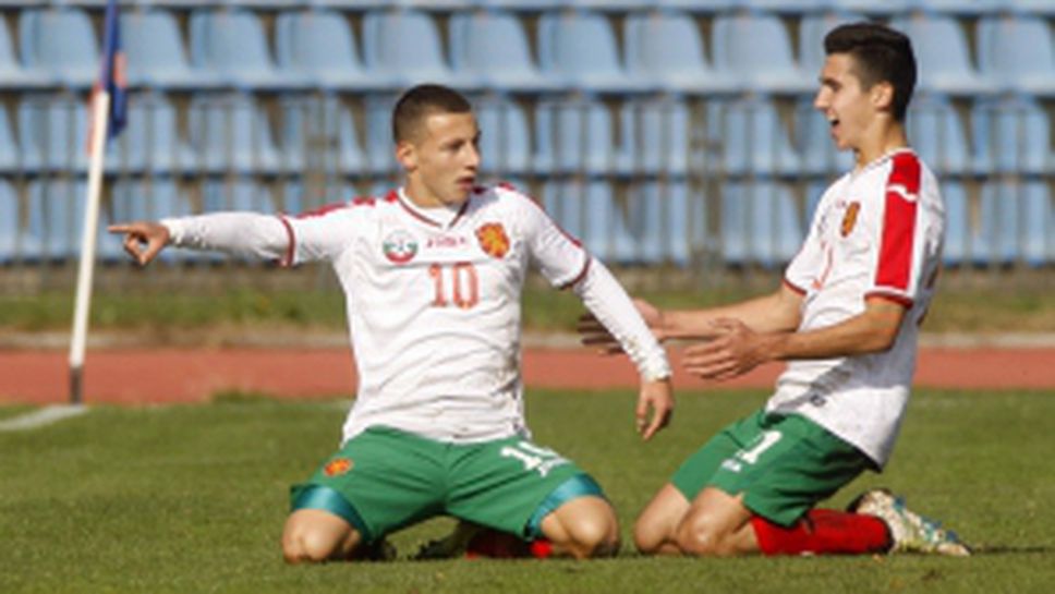 България (U19) - Португалия (U19)