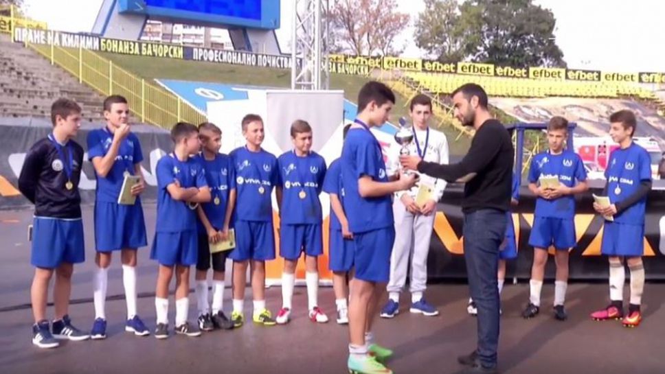 Децата от Босилеград спечелиха "Купа Димитър Списаревски"