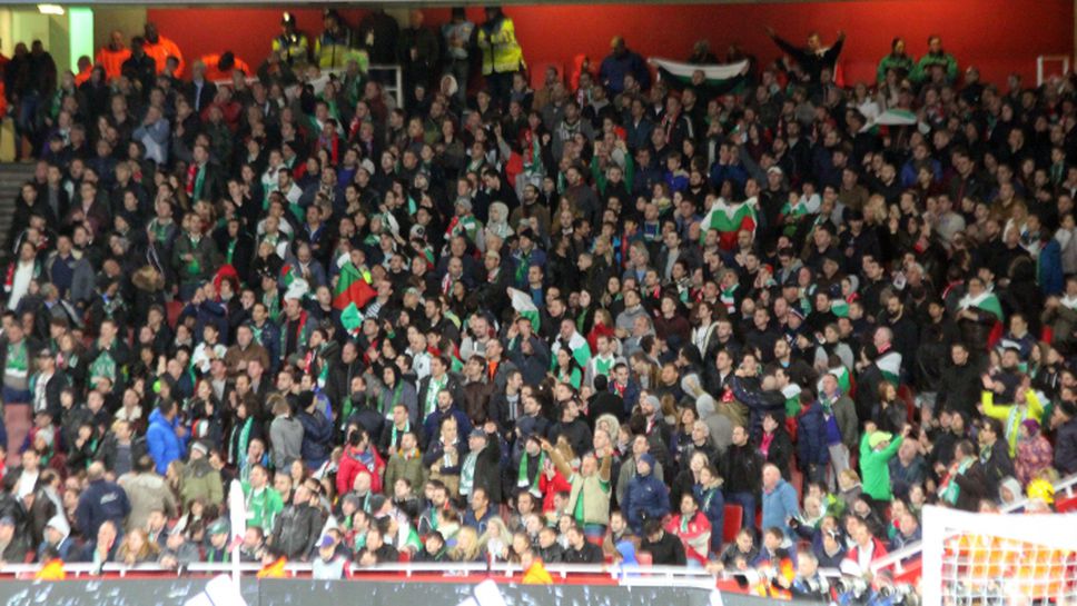 Хиляди българи срещу Арсенал