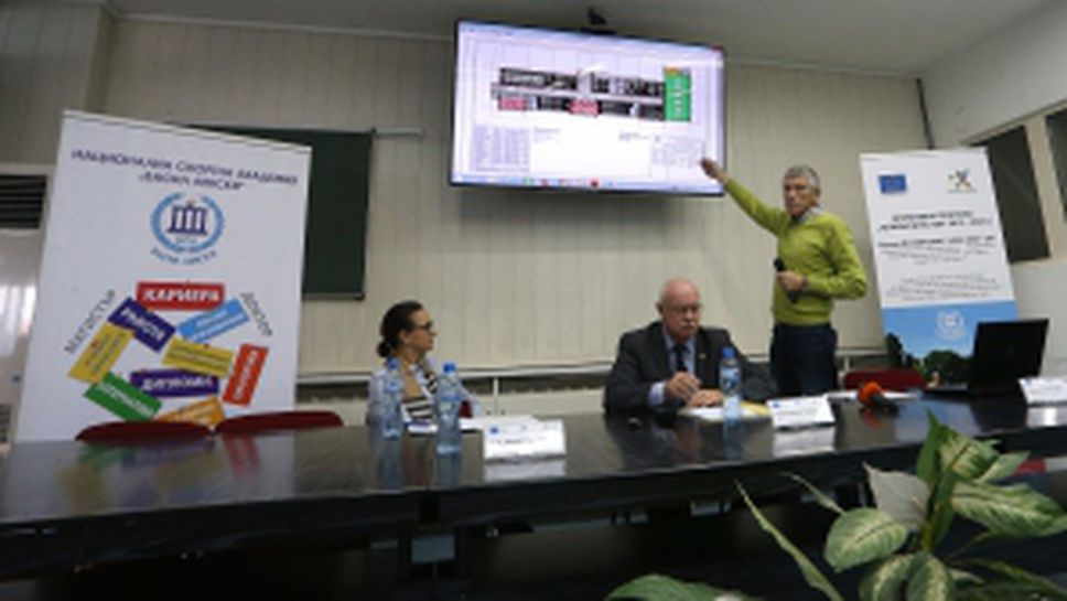 НСА открива нова спортна база