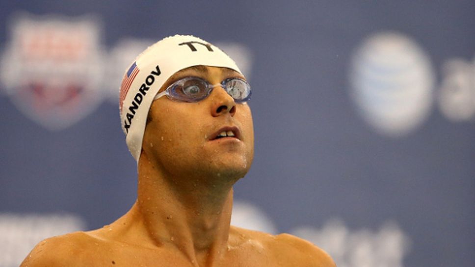 Плувецът Михаил Александров прекрати състезателната си кариера