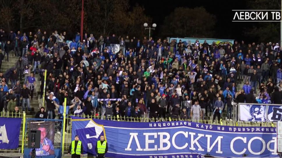 "Сините" фенове на мача с Черно море