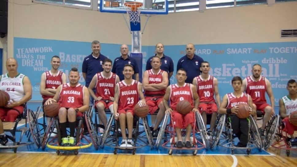 Историческа победа за българския баскетбол