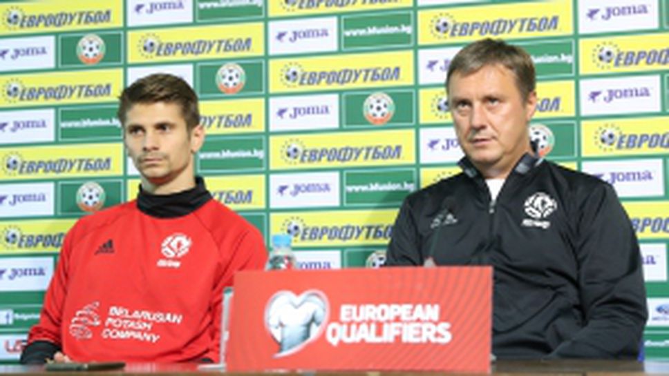 Пресконференция на Беларус преди СК с България