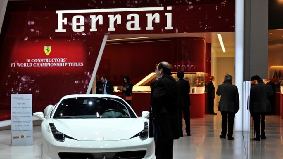 Ако работиш във Ferrari, няма как да си купиш Ferrari
