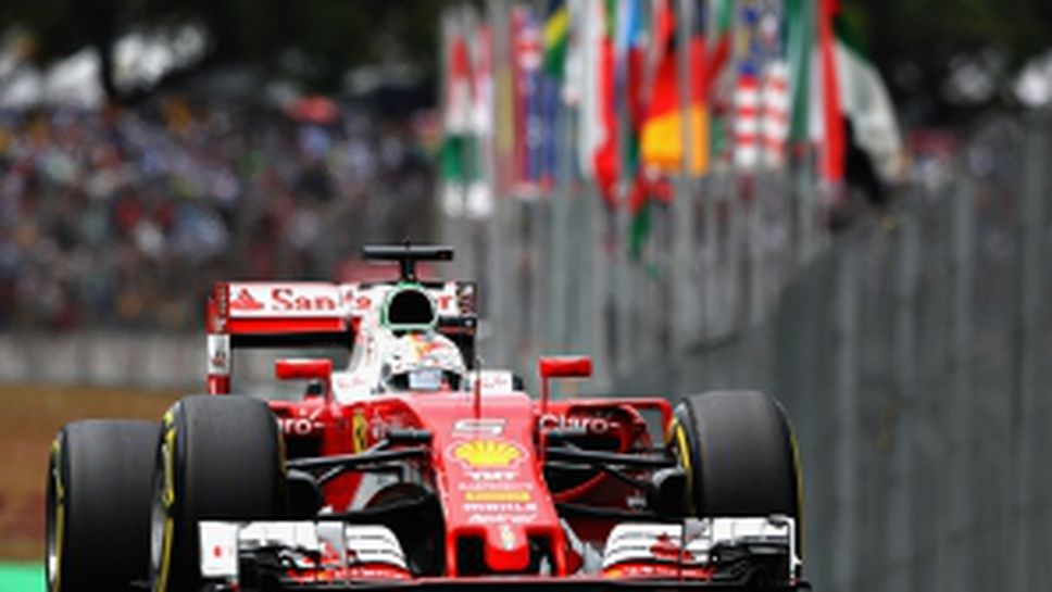 Квалификация за Гран При на Бразилия