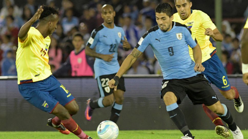 Уругвай - Eквадор 2:1