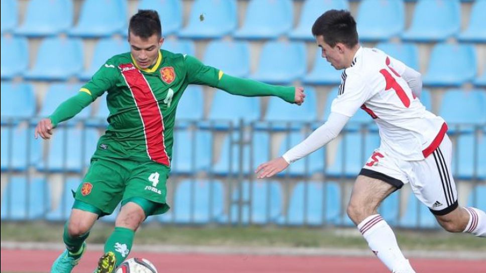 България (U19) - Беларус (U19) 0:1
