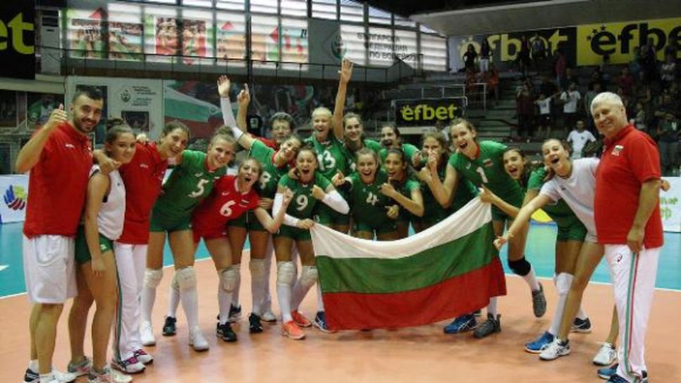 България с първа победа на Европейското за девойки (видео)