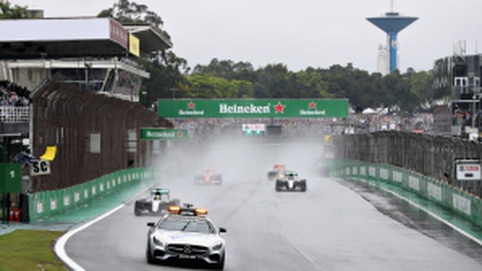 Състезанието за Гран При на Бразилия