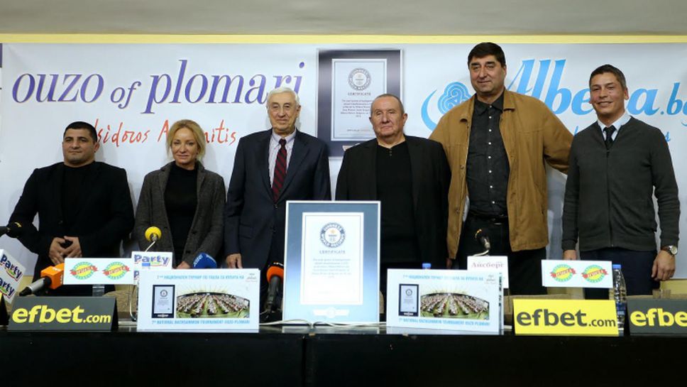 Български Гинес рекорд - Представяне на сертификата с участието на на Мария Гроздева и Армен Назарян