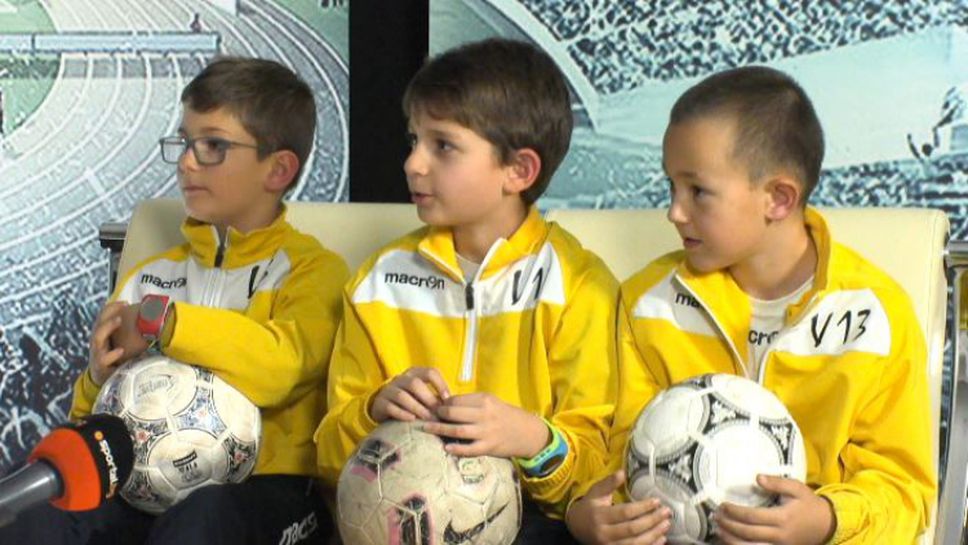 Футболните деца на България с гости: "ФК Витоша 13"