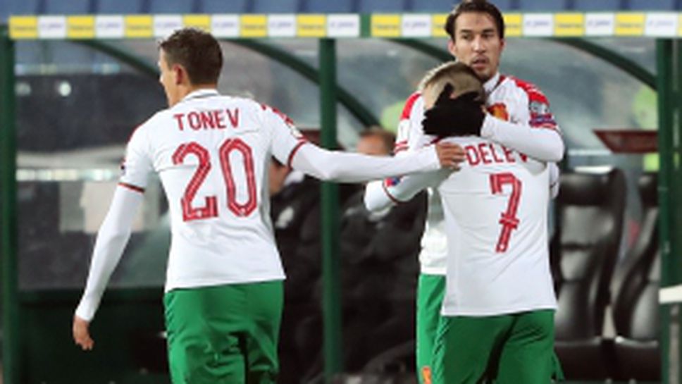 България - Беларус 1:0