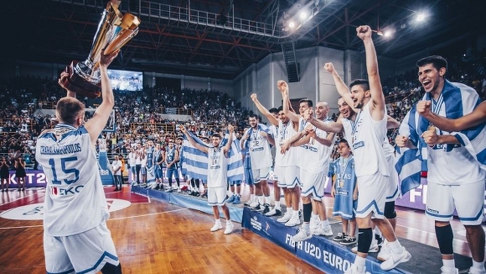 Гърция с евротитла при младежите (видео)