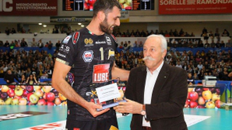 Тренто - Лубе 3:1