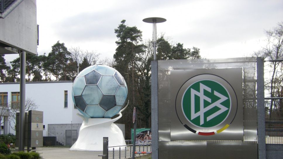 Германският футболен съюз ще доплаща 26 млн. евро заради казус от 2006 г.