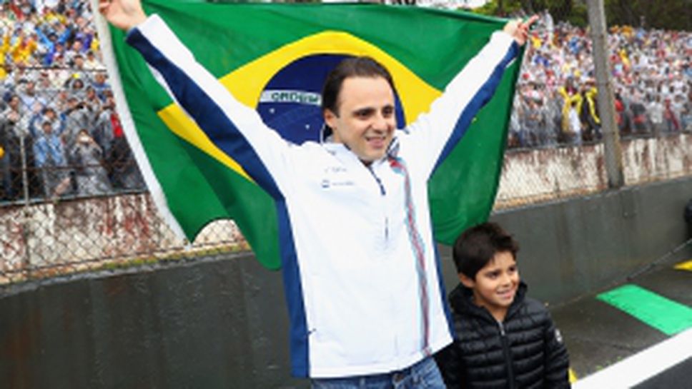 Последната Гран При на Бразилия за Фелипе Маса