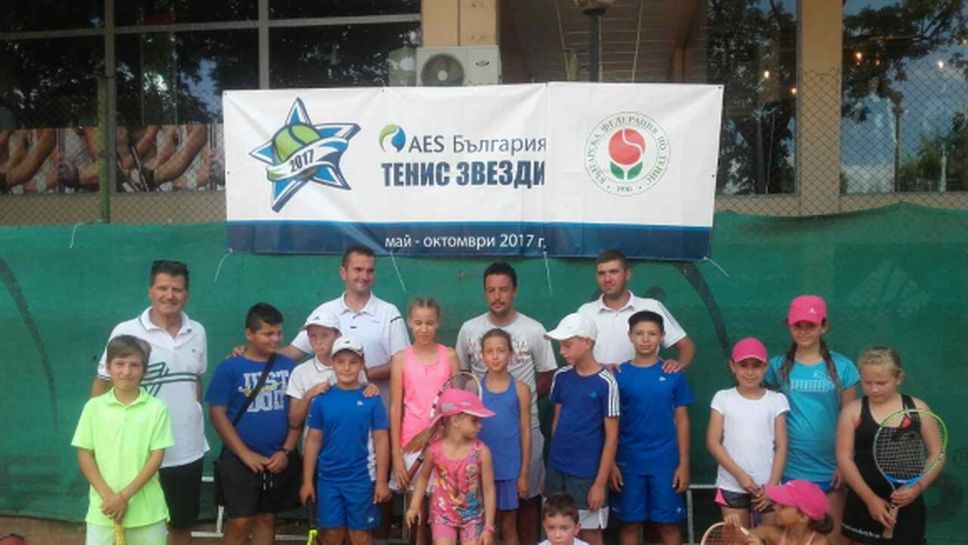 "AES България Тенис Звезди” зарадва децата в Шумен