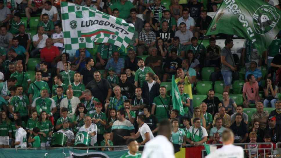 Лудогорец пусна билетите за първото домакинство в Първа лига