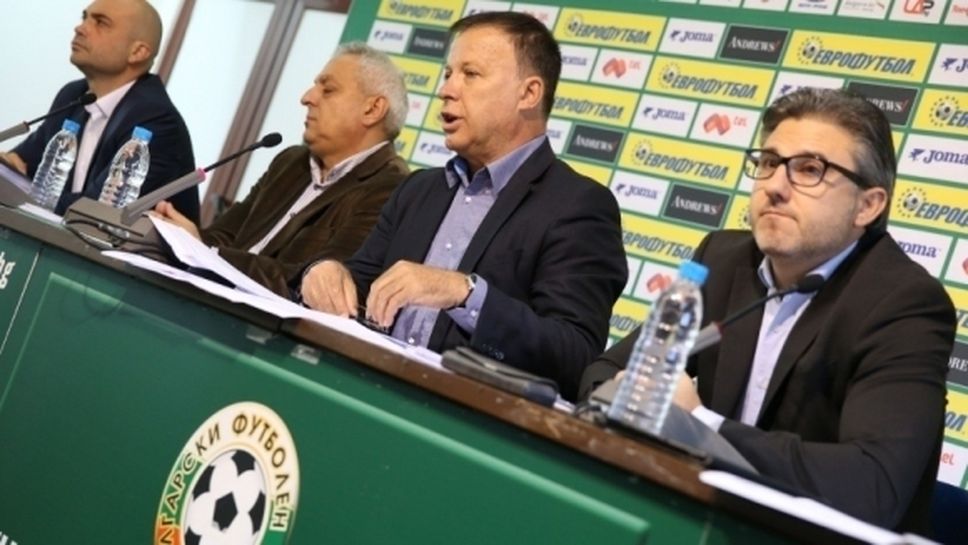 БФС обяви програмата за IV-ти и V-и кръг на Първа лига