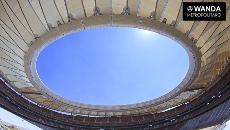Стадионът на Атлетико вече е покрит (снимки)