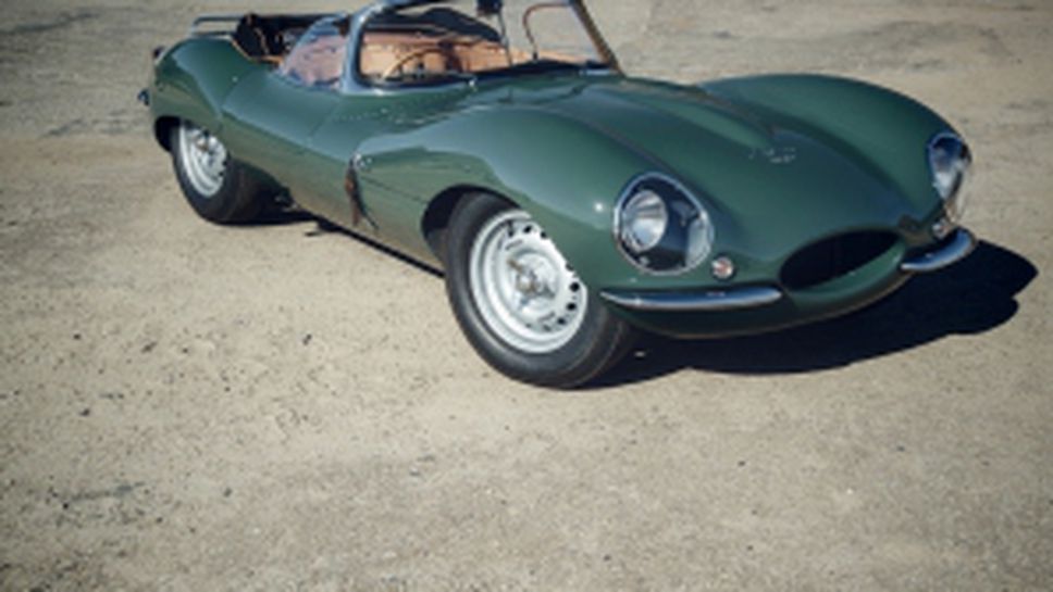 JAGUAR XKSS