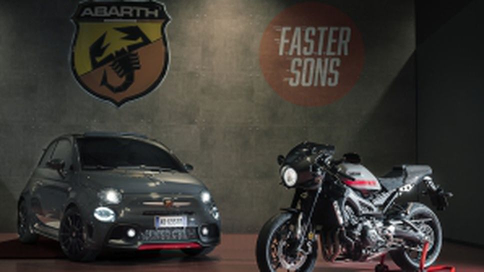 Новият Yamaha XSR900 Abarth: Роден да бъде първи