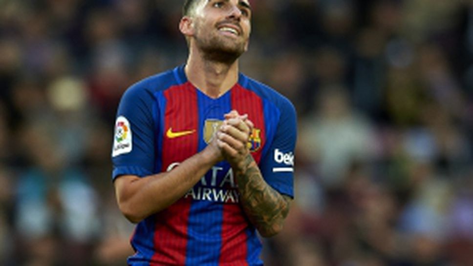 Барселона - Малага - 0:0