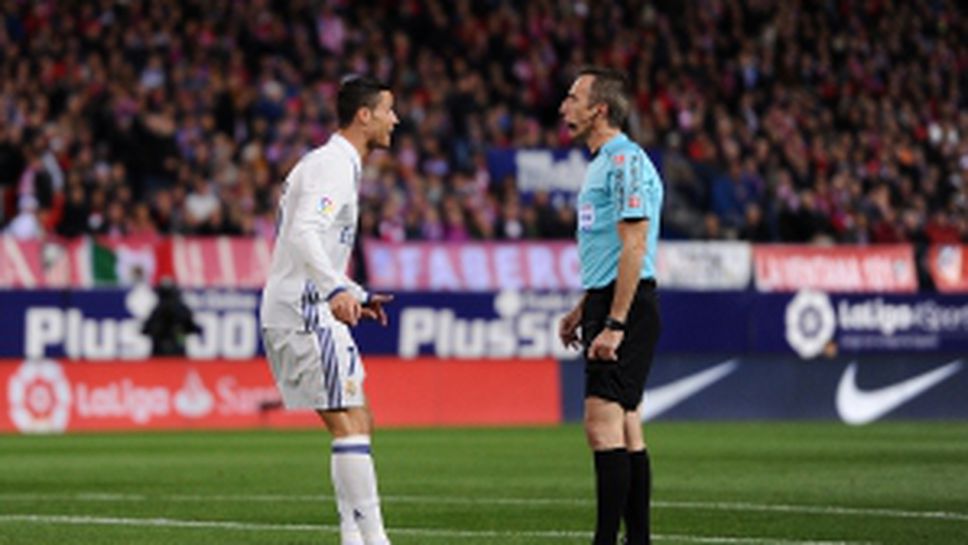 Атлетико - Реал Мадрид - 0:3