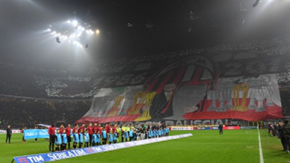 Милан и Интер не се победиха в трилър