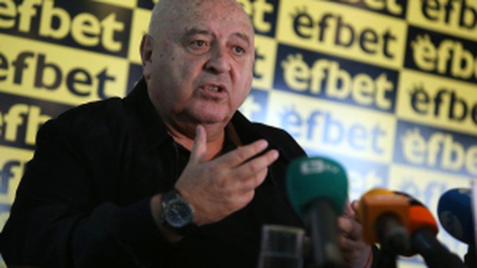 Президентът на Славия Венцеслав коментира ситуацията в българския футбол