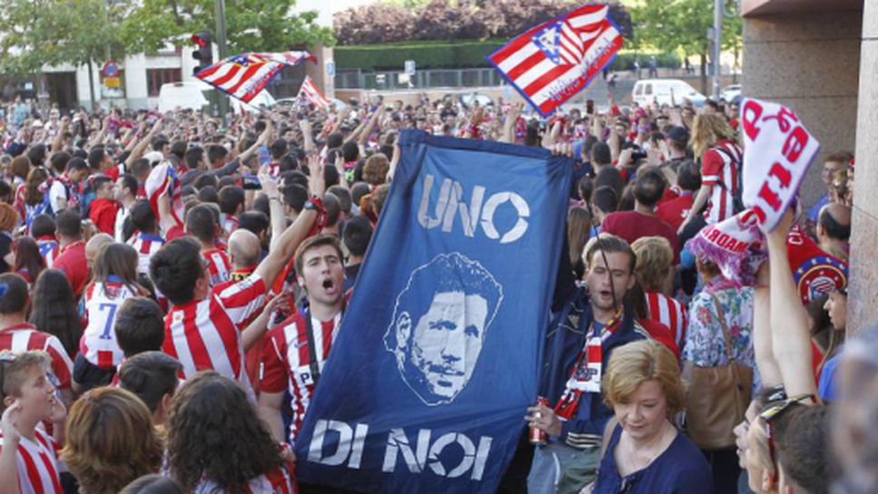 3000 фенове на Атлетико се събраха около "Калдерон" в знак на подкрепа