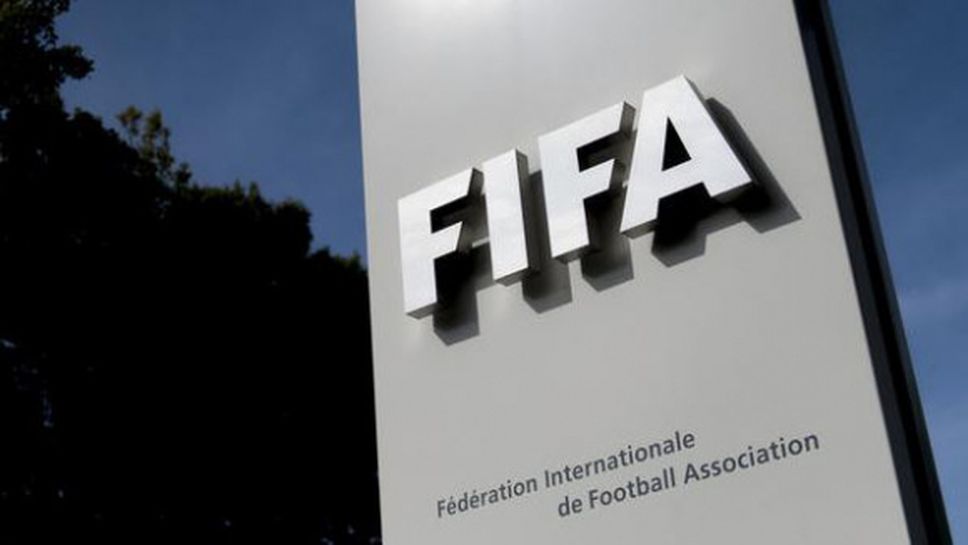 ФИФА въвежда 95 промени в правилата на футбола