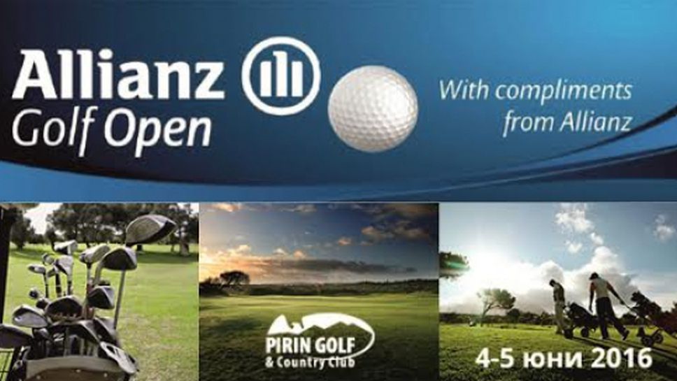 Голям интерес към Allianz Golf Open 2016