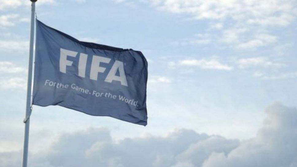Пореден обиск на щабквартирата на ФИФА