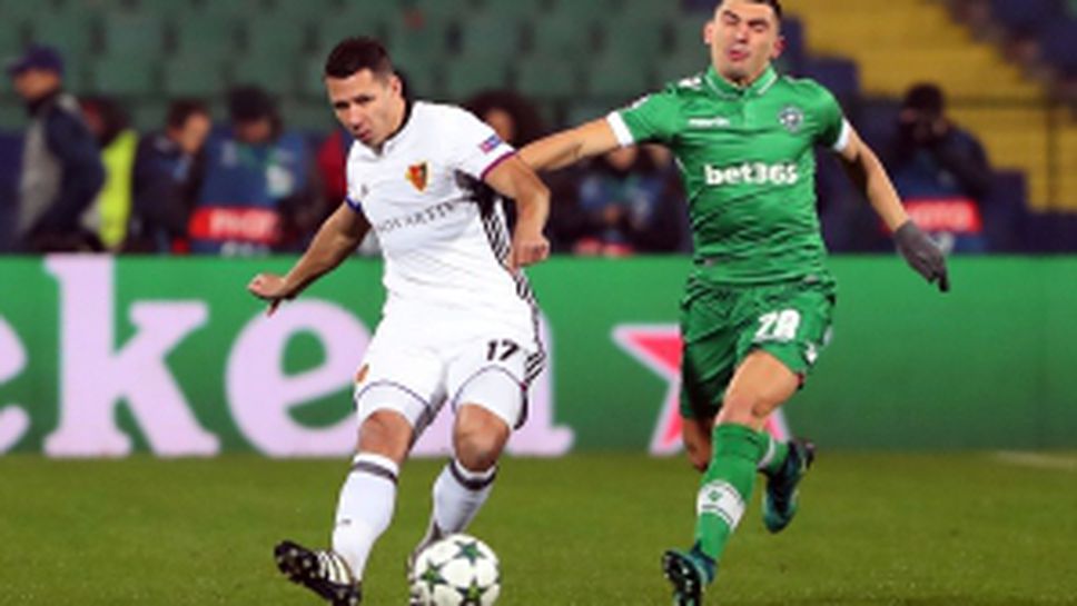 Лудогорец - Базел - I