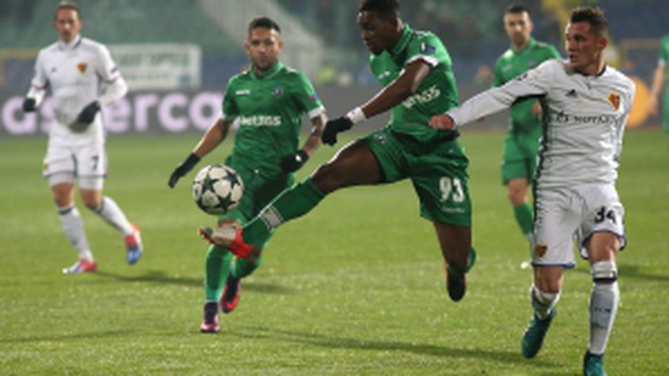 Лудогорец - Базел - II