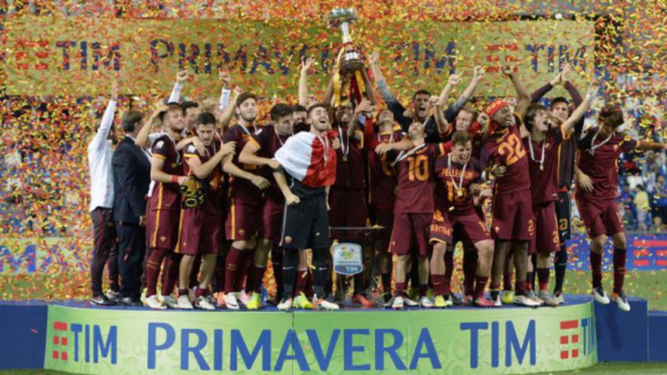 Рома е шампион за сметка на Юве при Примаверата