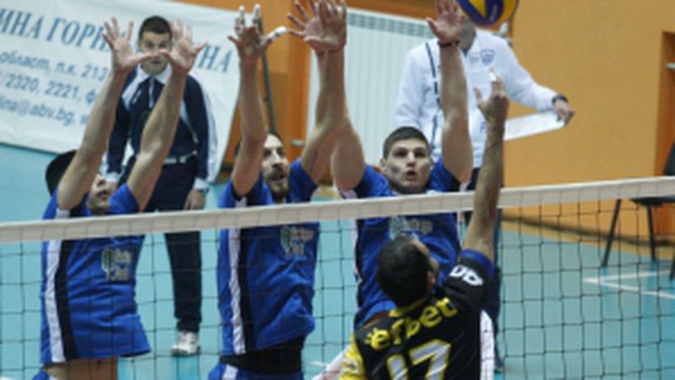 Левски - Миньор (Перник) 2:3