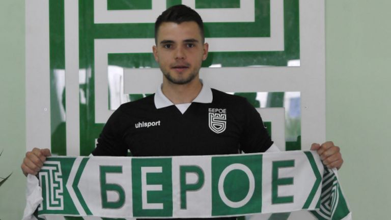 Берое обяви трансфера на Алекс Колев