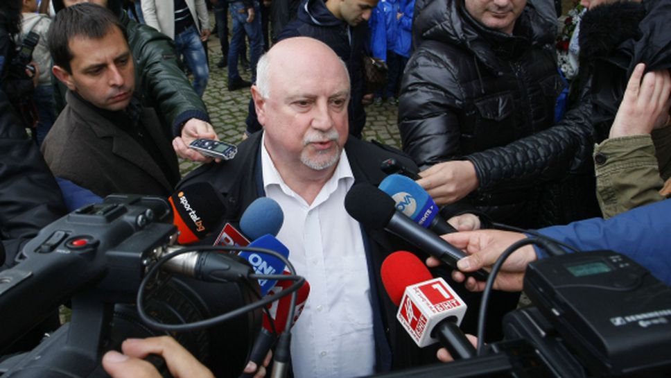 Левски иска представители на привържениците в Лицензионната комисия към БФС