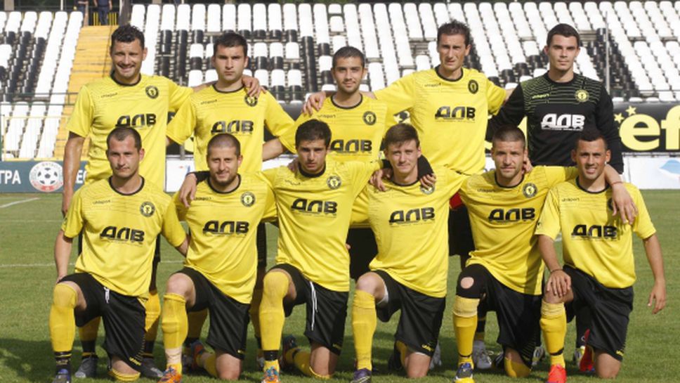 Община Перник изплати изцяло възнагражденията на Миньор