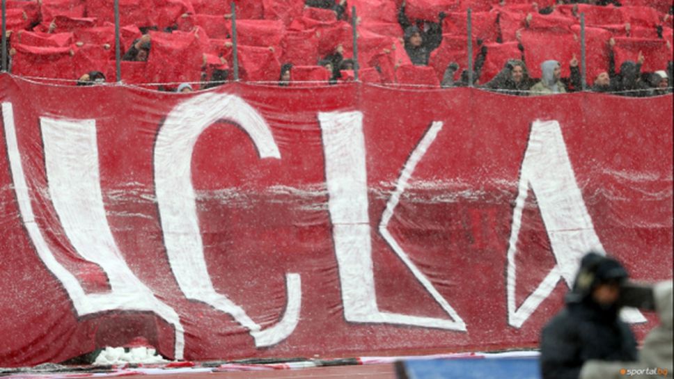 Новият ЦСКА се събира в Ловеч