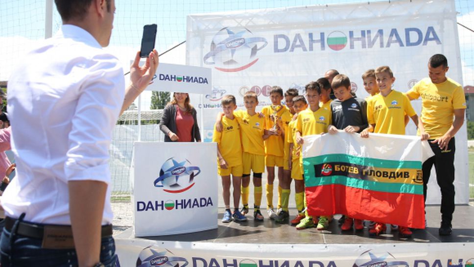 Децата на Ботев (Пд) взеха купата в "Данониада" 2016