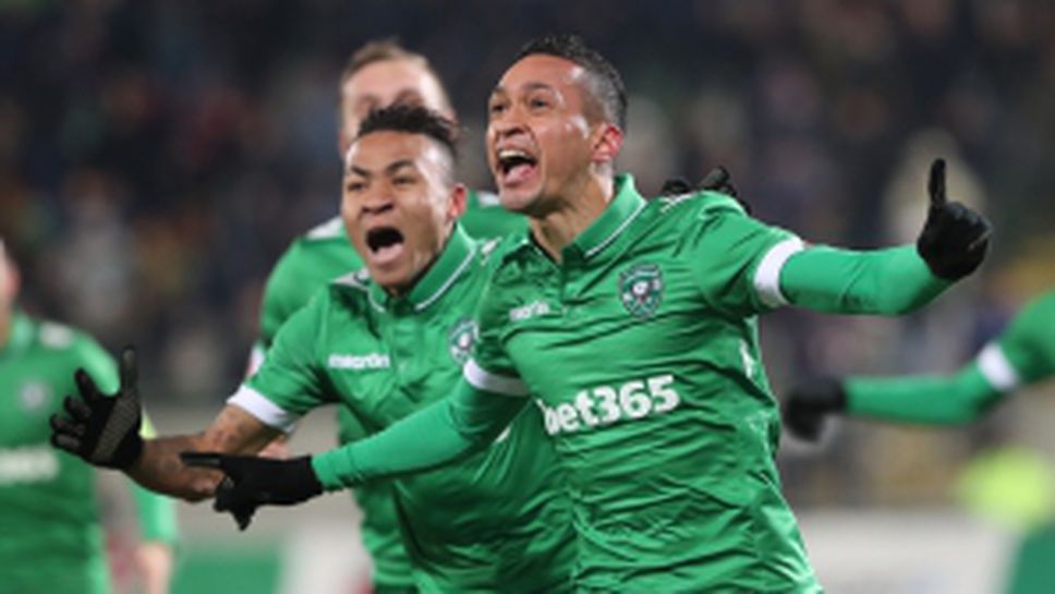 Лудогорец - Левски 2:1