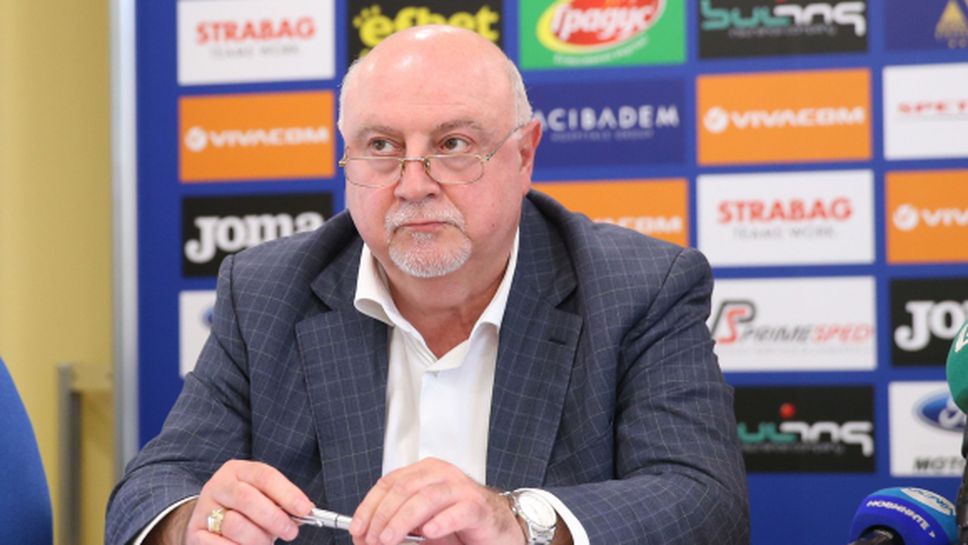 Баждеков: Левски ще излезе със сериозна позиция за случващото се в първенството (видео)